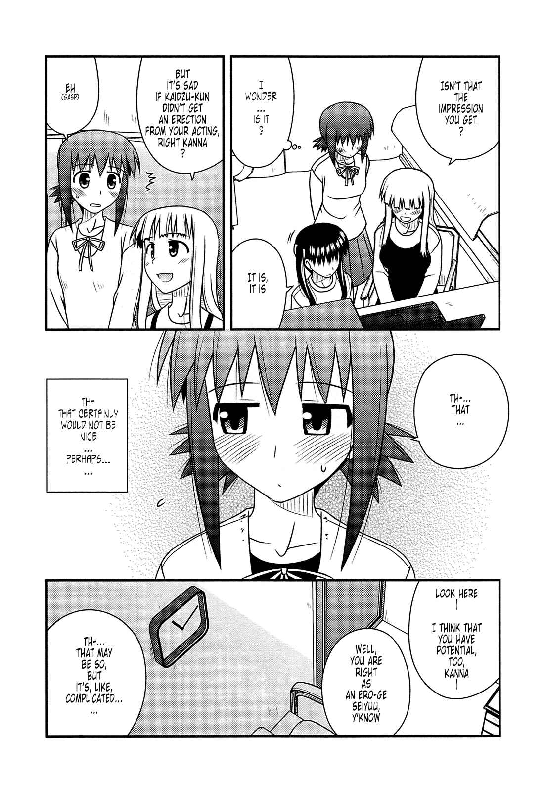 Page 10 Chapter 31 Koe de Oshigoto!