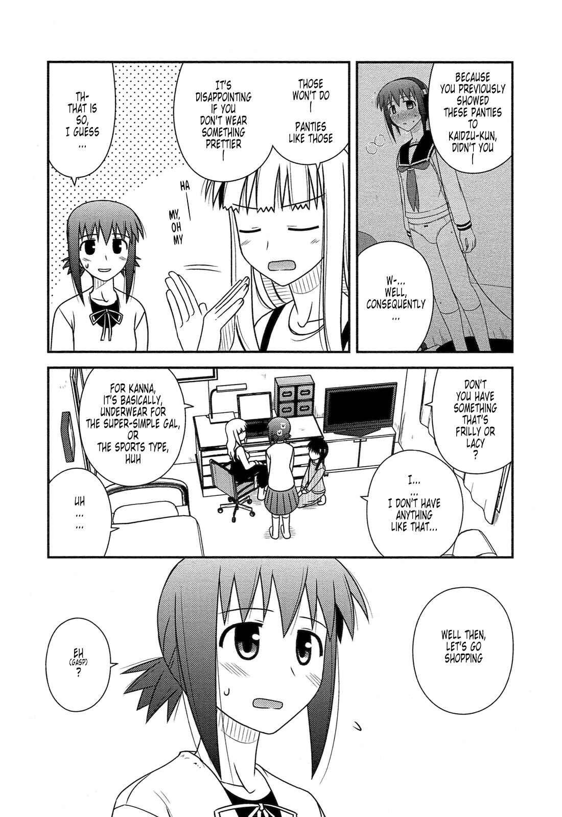 Page 12 Chapter 31 Koe de Oshigoto!