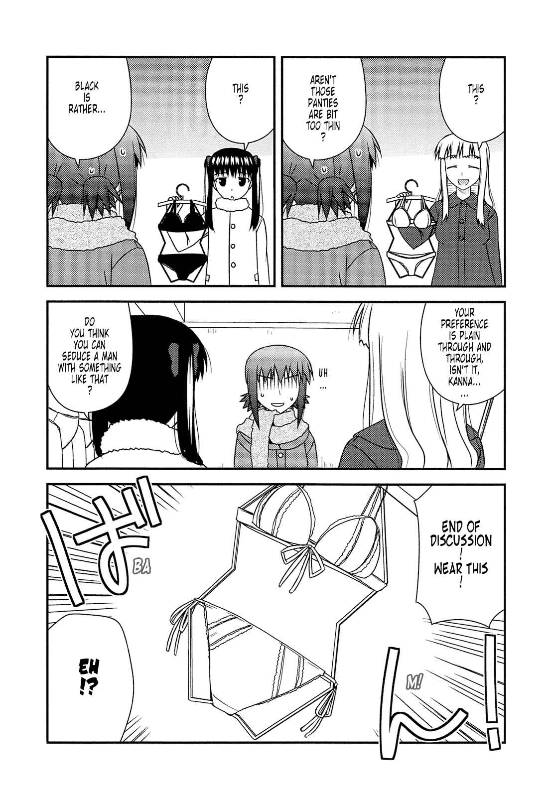 Page 14 Chapter 31 Koe de Oshigoto!