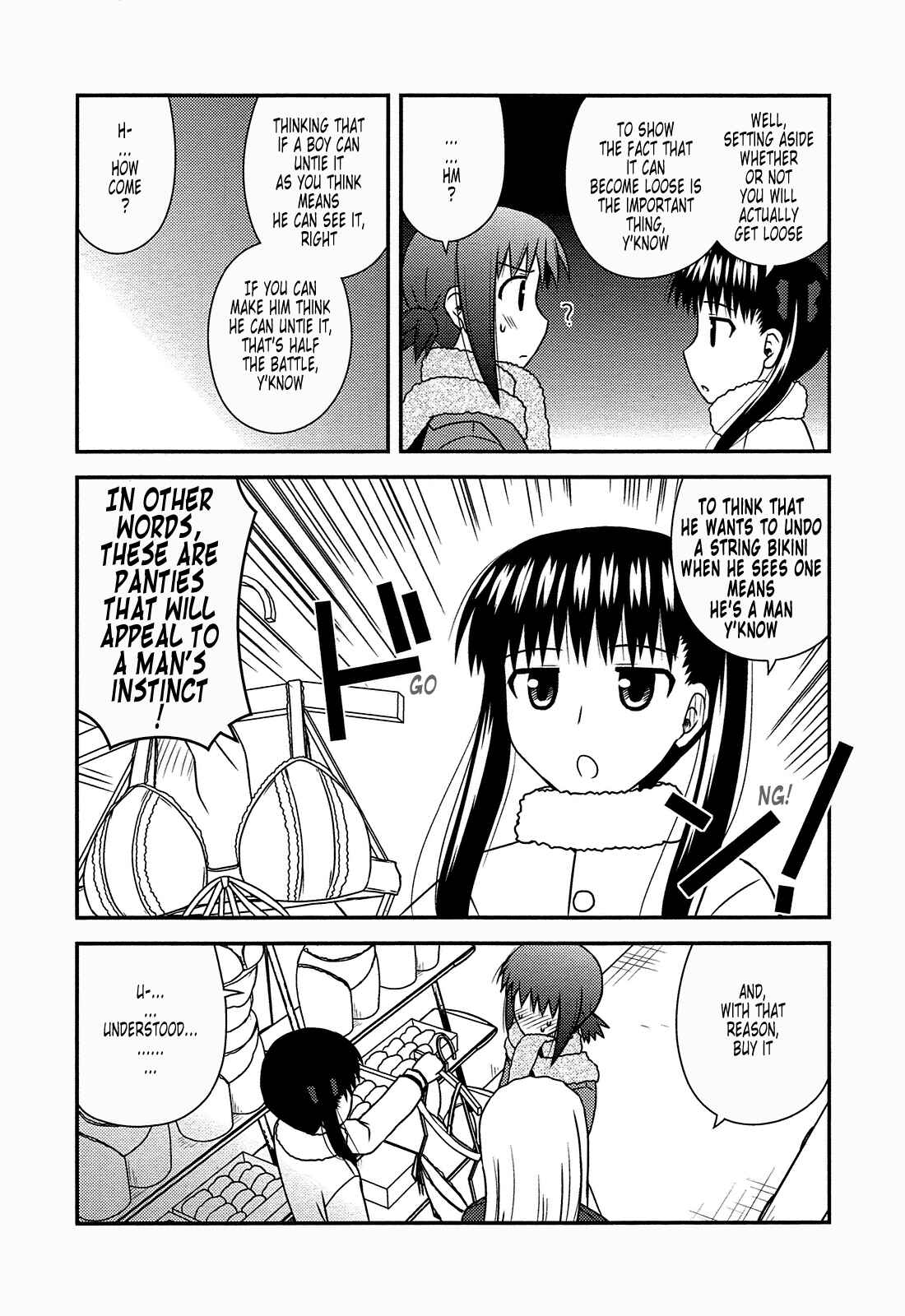 Page 16 Chapter 31 Koe de Oshigoto!