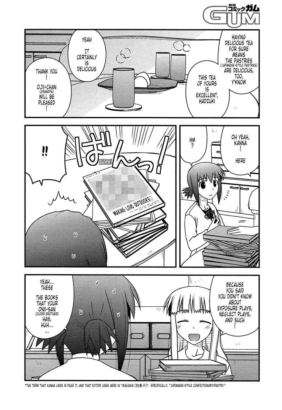Page 19 Chapter 31 Koe de Oshigoto!