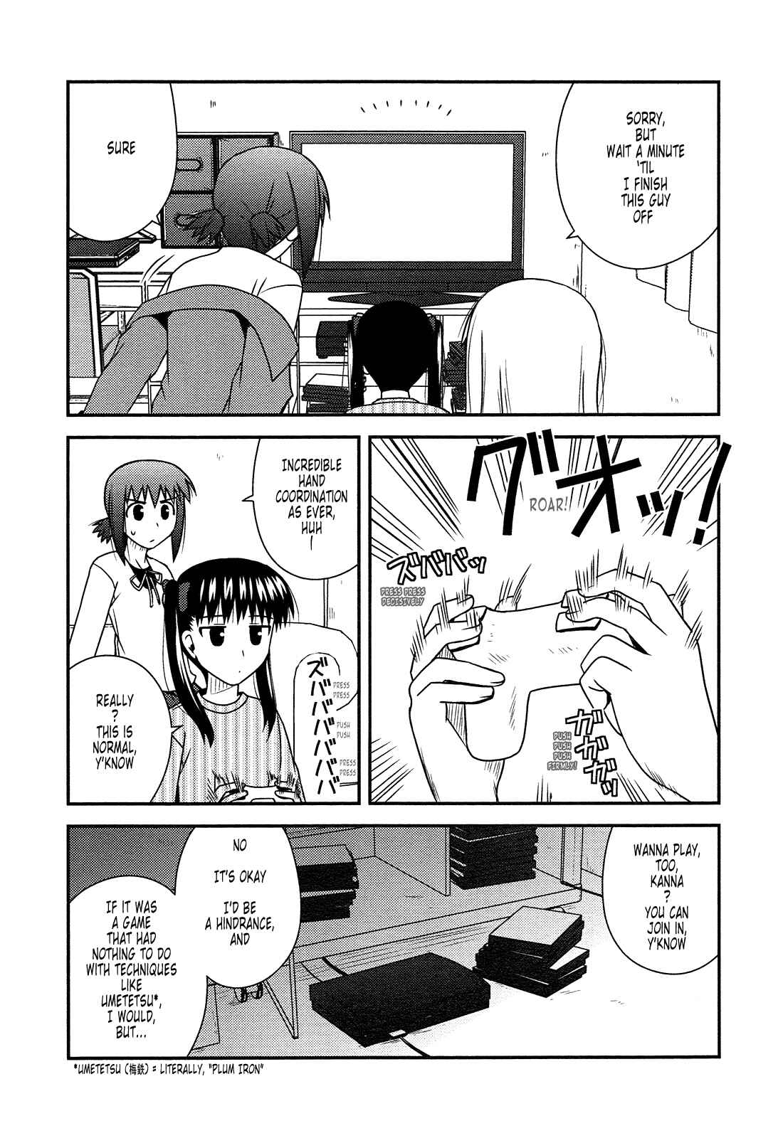 Page 4 Chapter 31 Koe de Oshigoto!