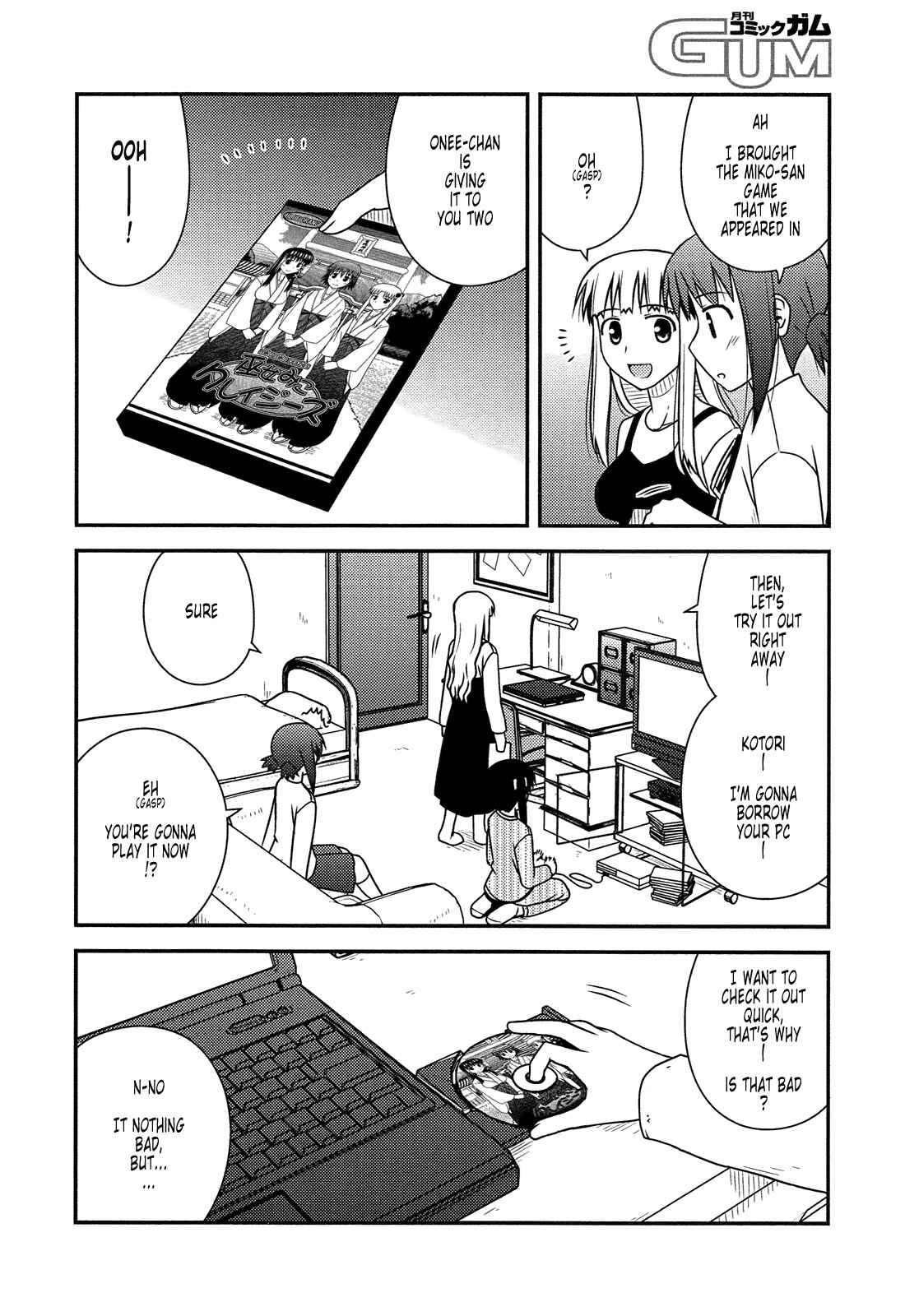 Page 5 Chapter 31 Koe de Oshigoto!