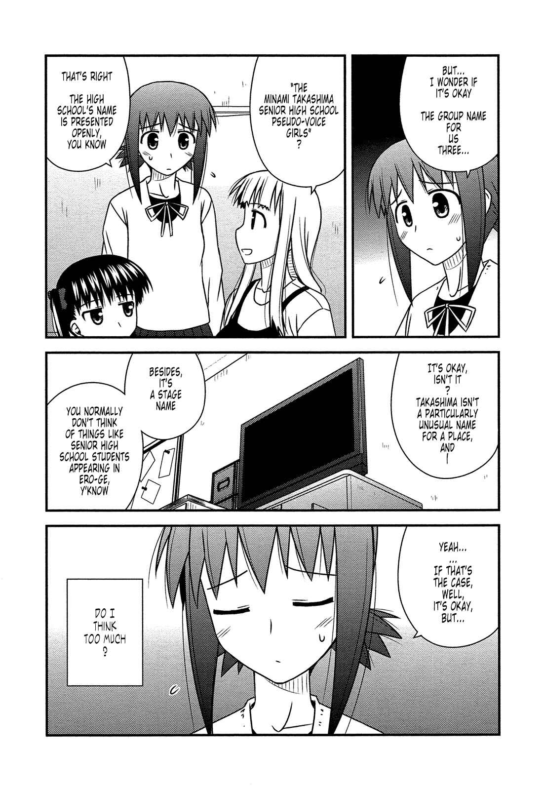 Page 8 Chapter 31 Koe de Oshigoto!