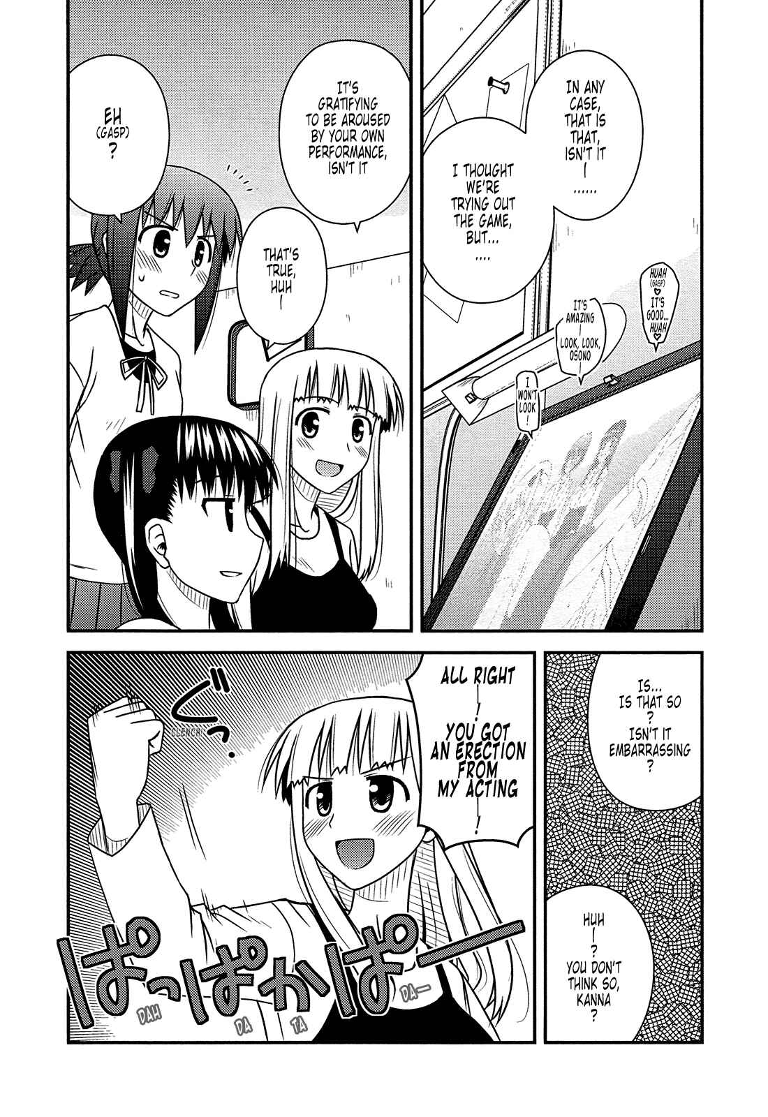 Page 9 Chapter 31 Koe de Oshigoto!