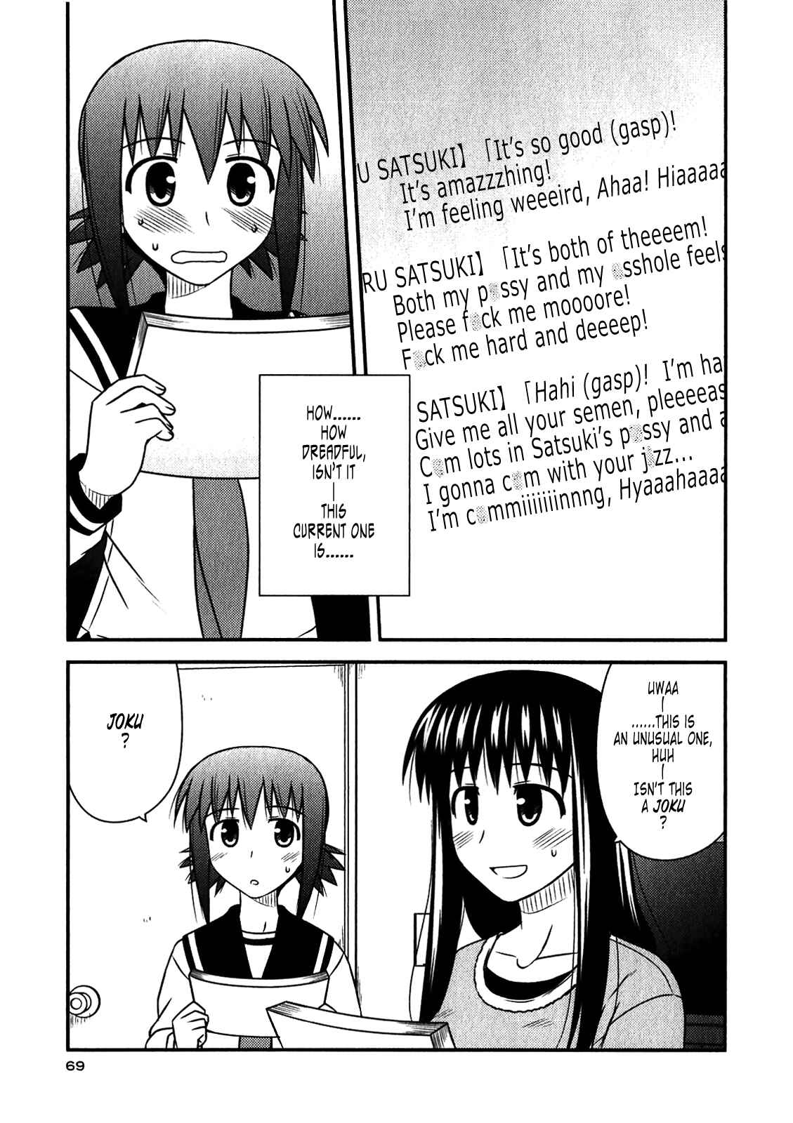Page 11 Chapter 45 Koe de Oshigoto!