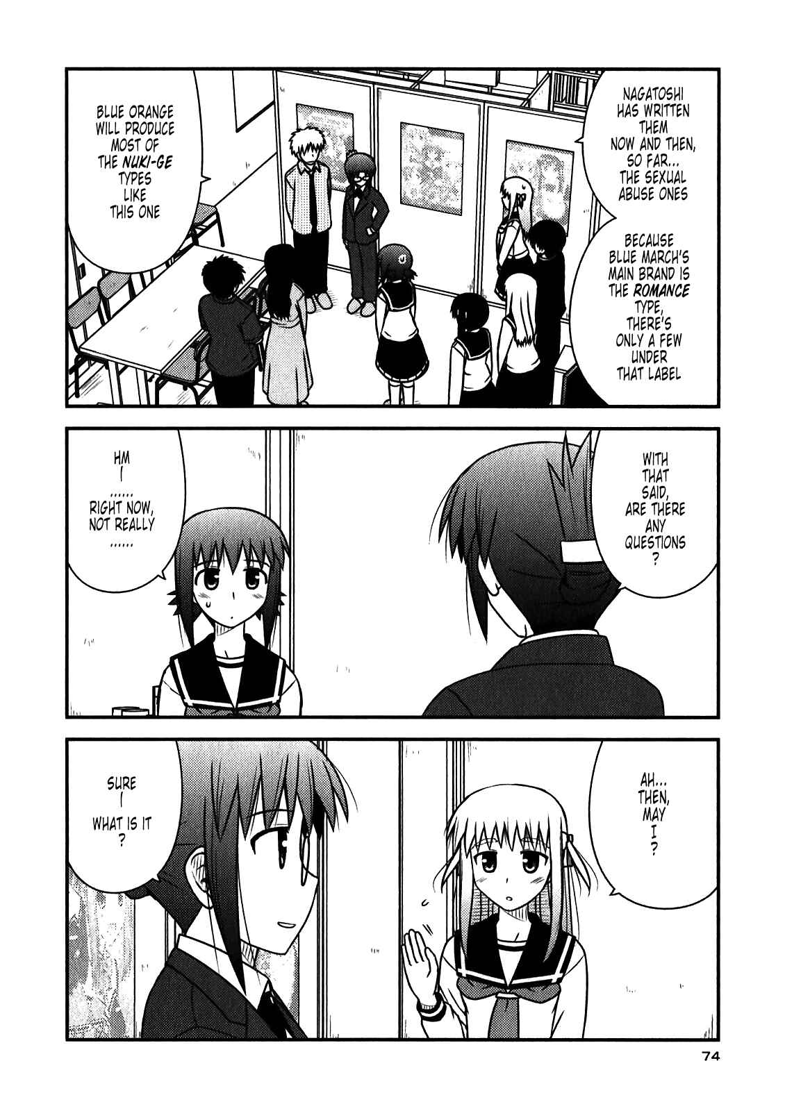 Page 16 Chapter 45 Koe de Oshigoto!