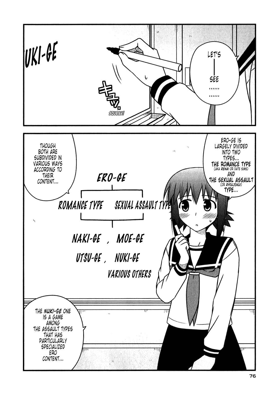 Page 18 Chapter 45 Koe de Oshigoto!