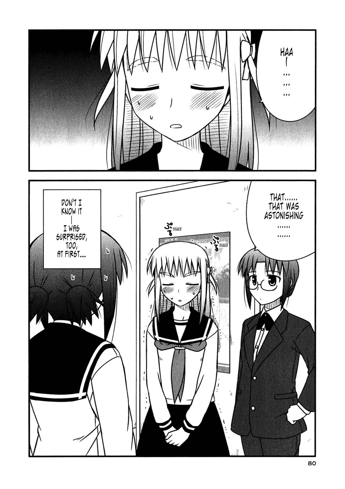 Page 22 Chapter 45 Koe de Oshigoto!