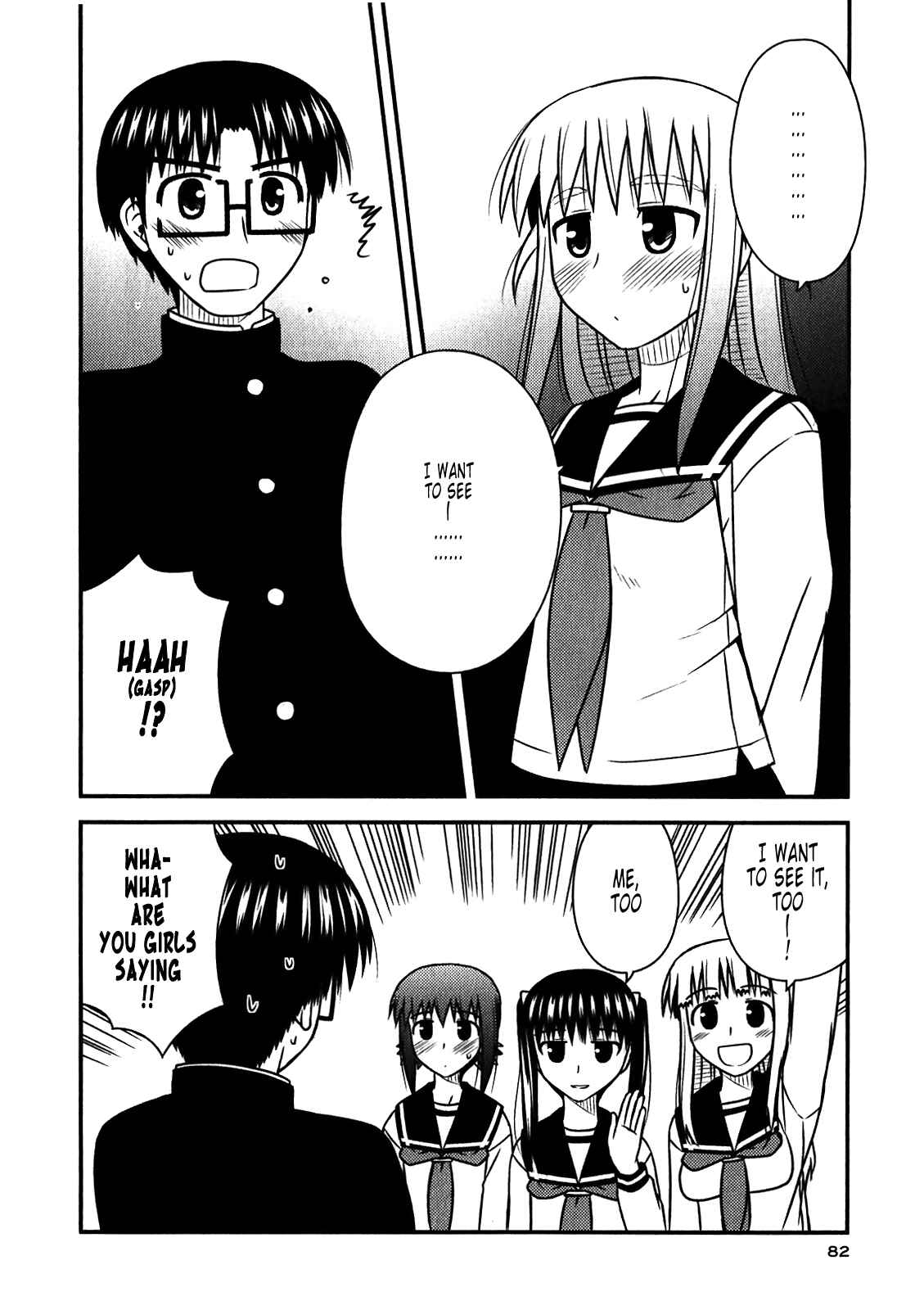 Page 24 Chapter 45 Koe de Oshigoto!