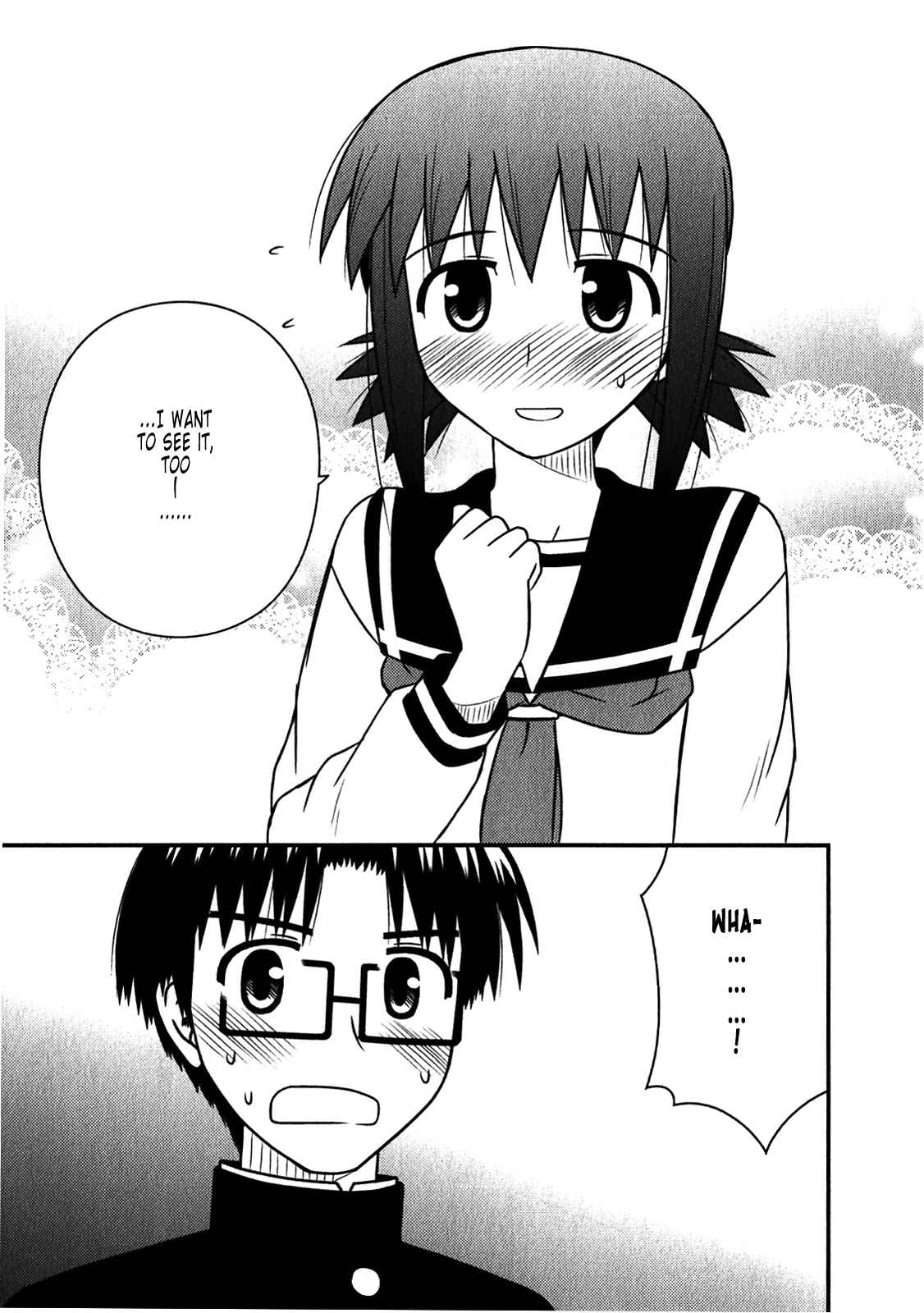 Page 25 Chapter 45 Koe de Oshigoto!