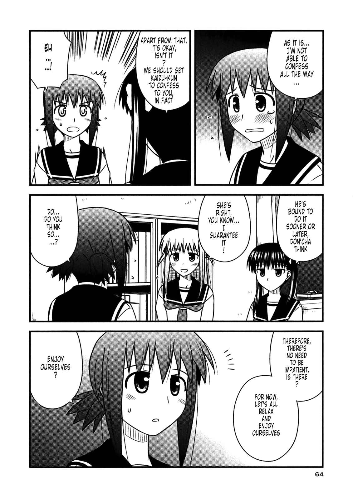 Page 6 Chapter 45 Koe de Oshigoto!