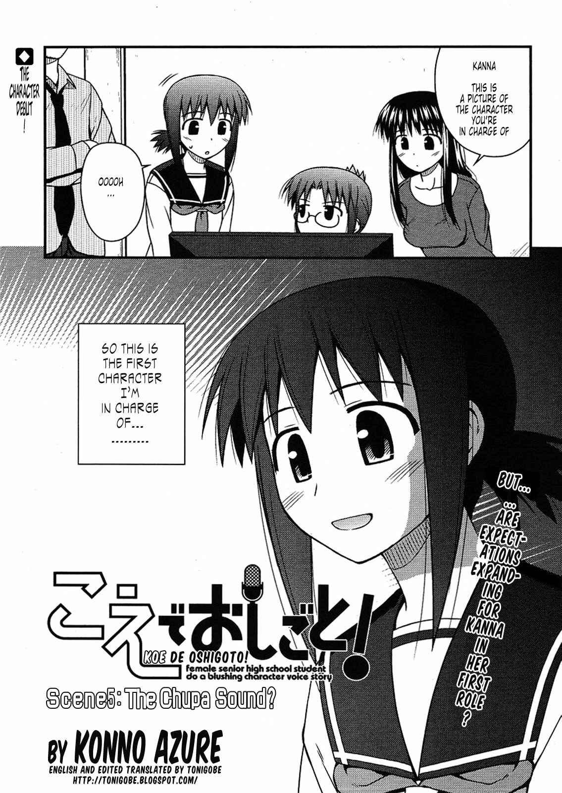 Page 1 Chapter 5 Koe de Oshigoto!