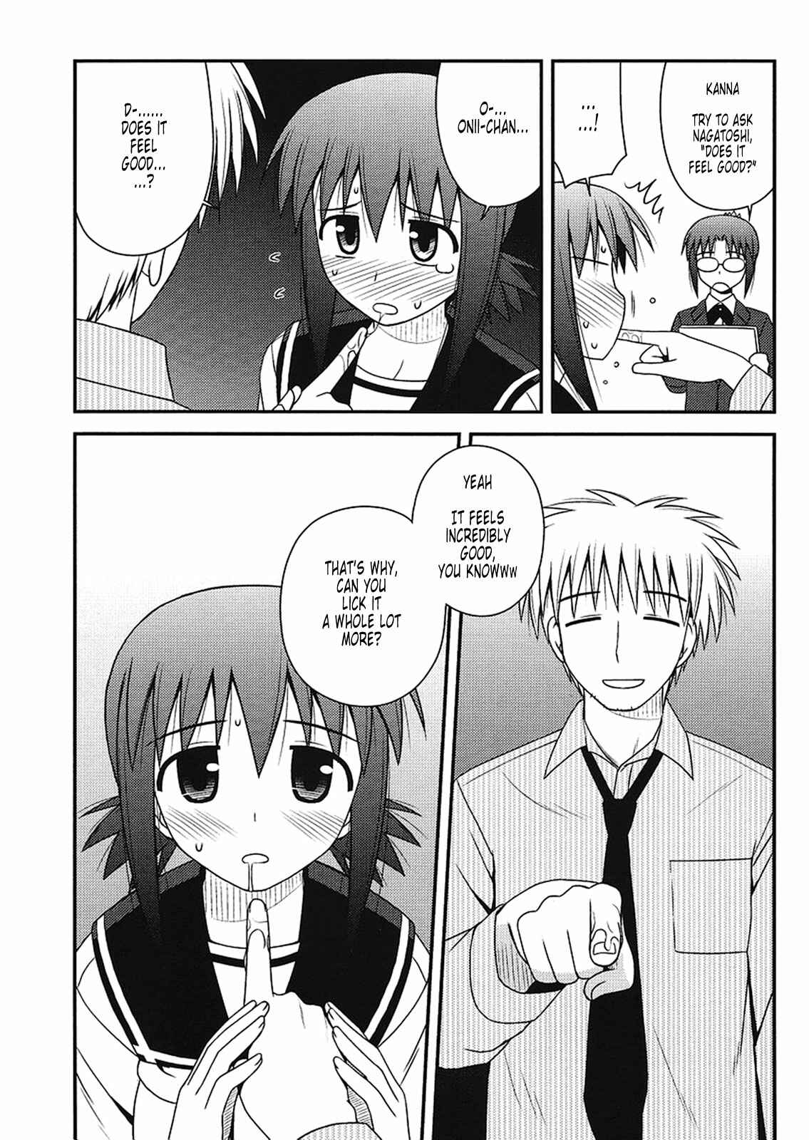 Page 23 Chapter 5 Koe de Oshigoto!