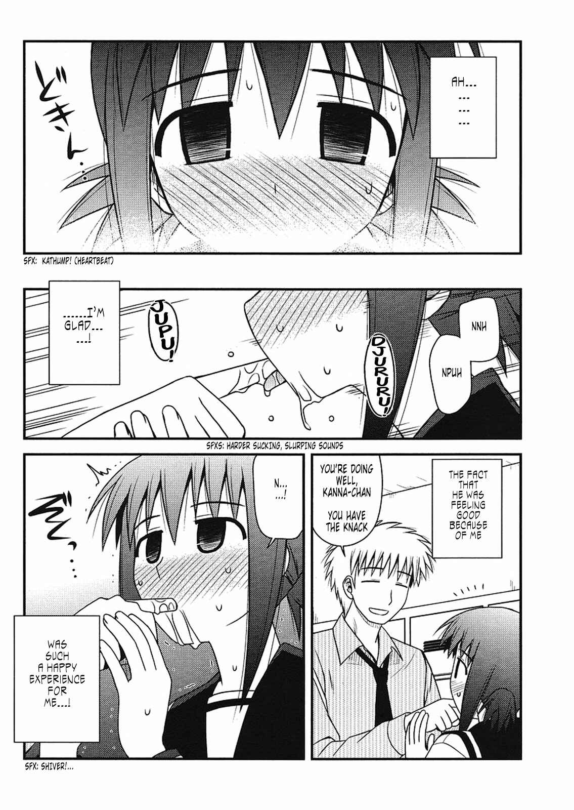Page 24 Chapter 5 Koe de Oshigoto!
