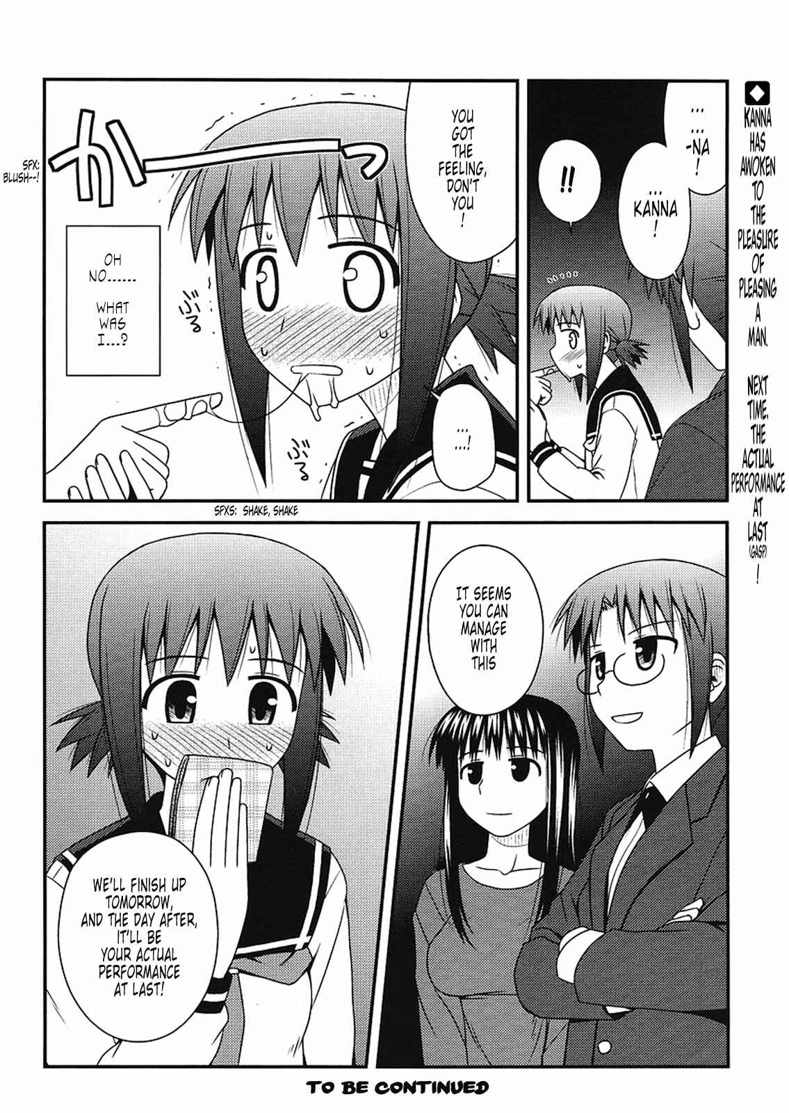 Page 26 Chapter 5 Koe de Oshigoto!