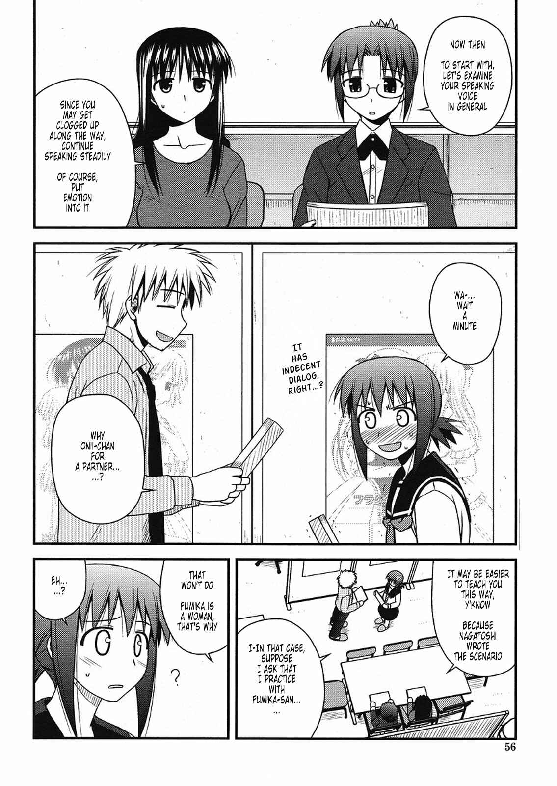 Page 4 Chapter 5 Koe de Oshigoto!