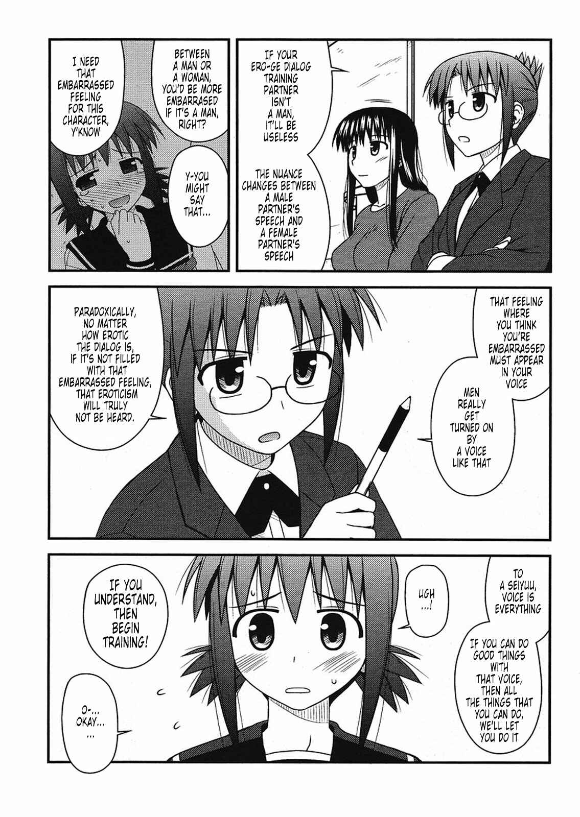 Page 5 Chapter 5 Koe de Oshigoto!
