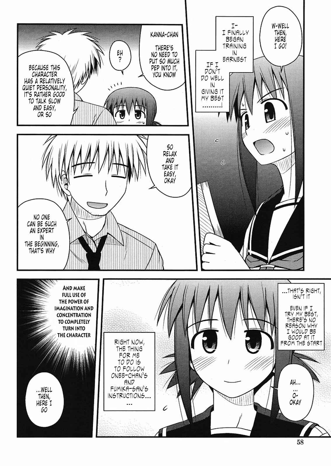 Page 6 Chapter 5 Koe de Oshigoto!