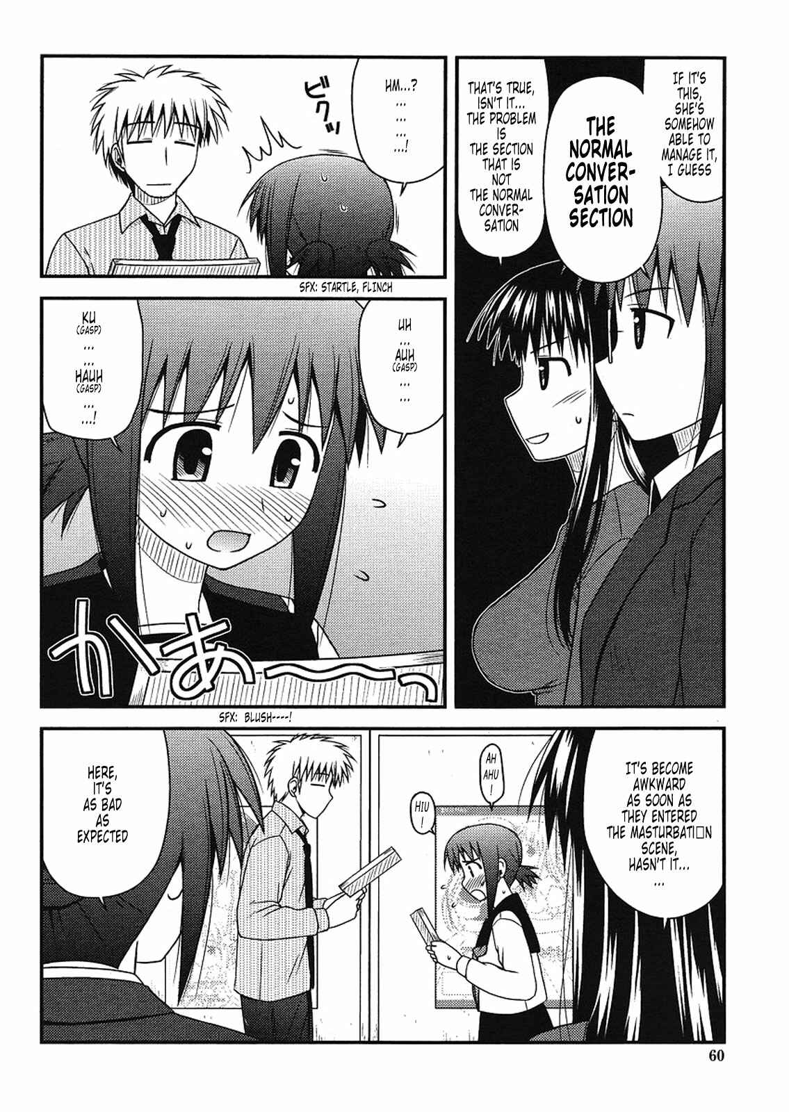 Page 8 Chapter 5 Koe de Oshigoto!