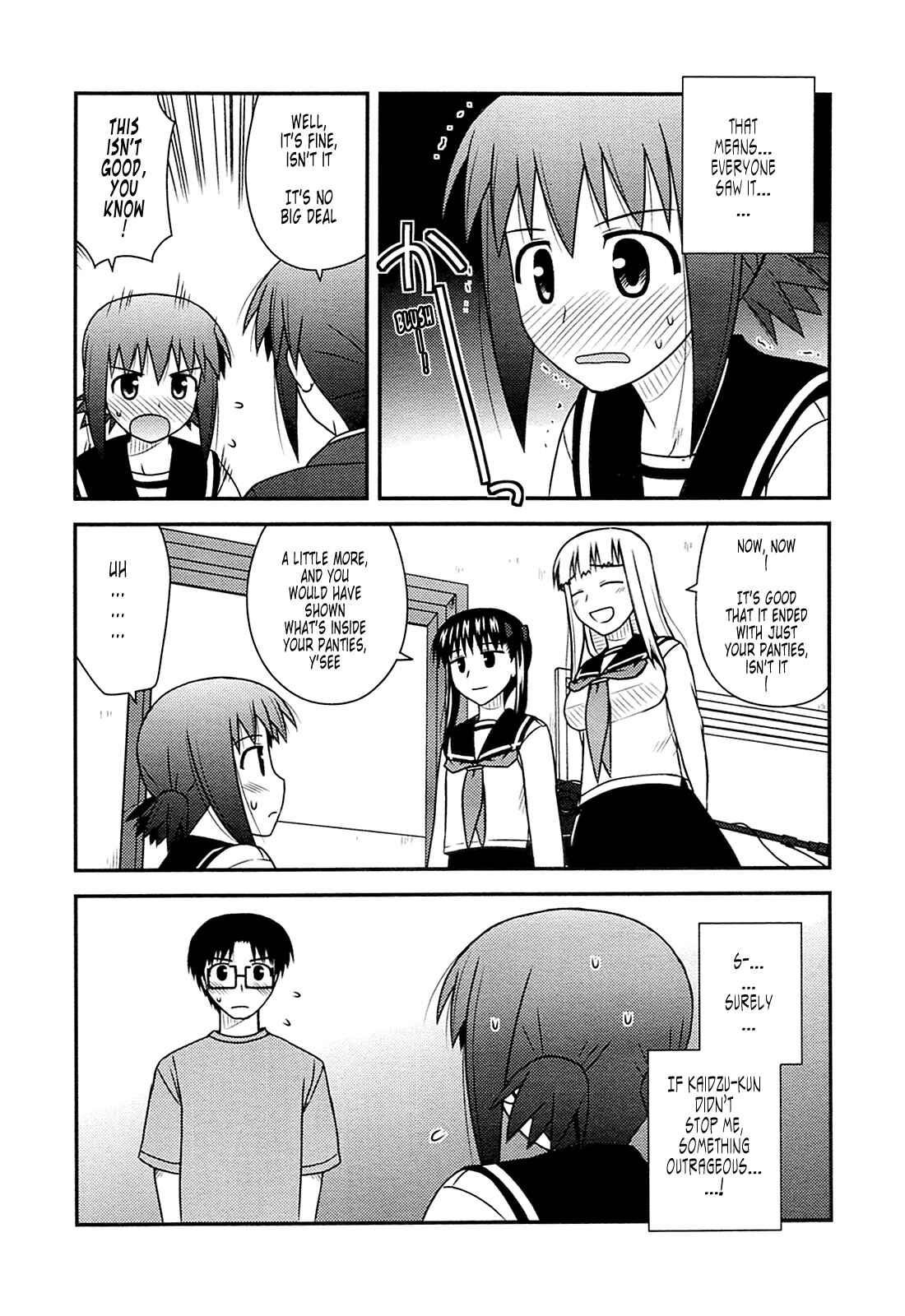 Page 22 Chapter 30 Koe de Oshigoto!