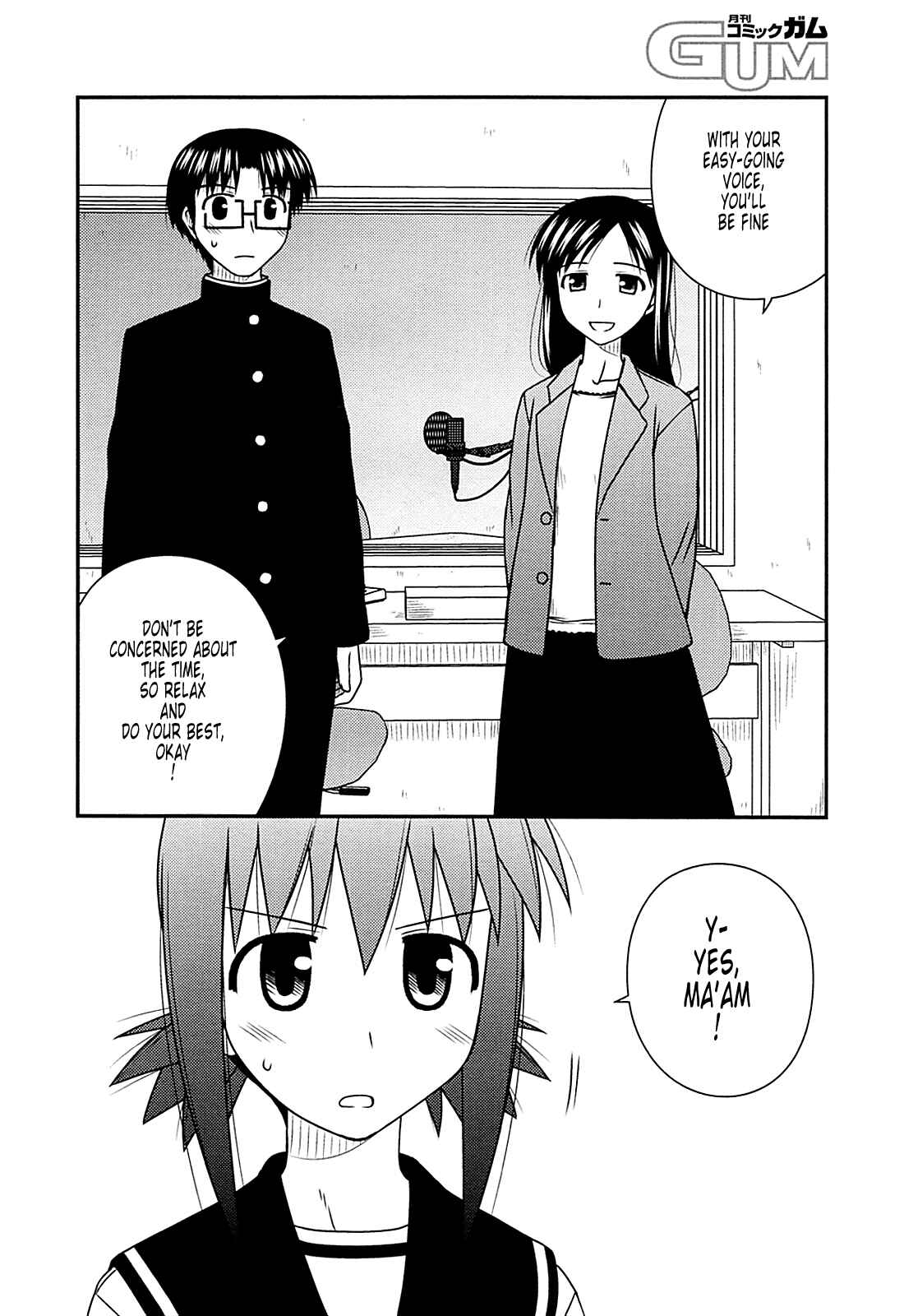 Page 4 Chapter 30 Koe de Oshigoto!