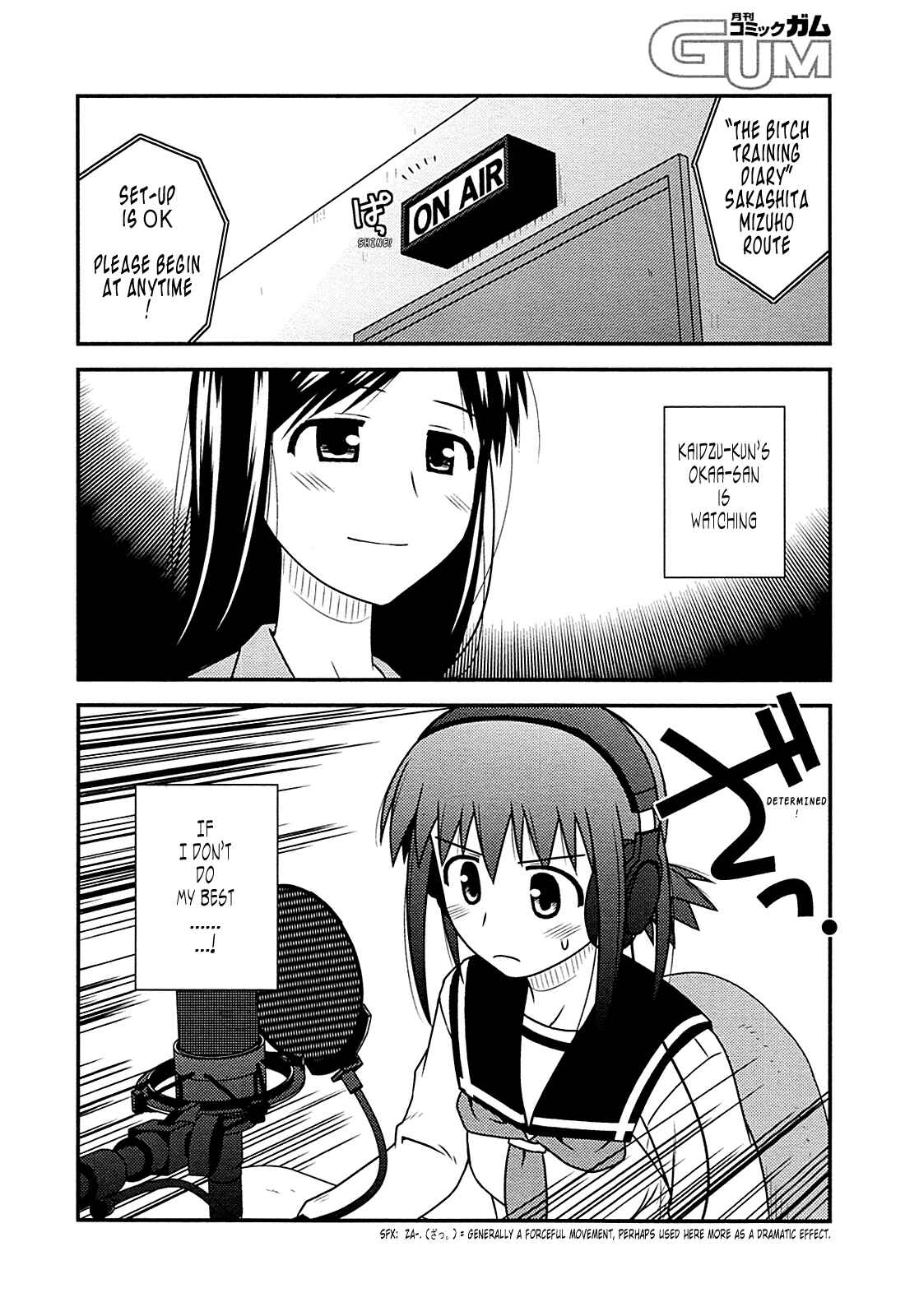 Page 6 Chapter 30 Koe de Oshigoto!