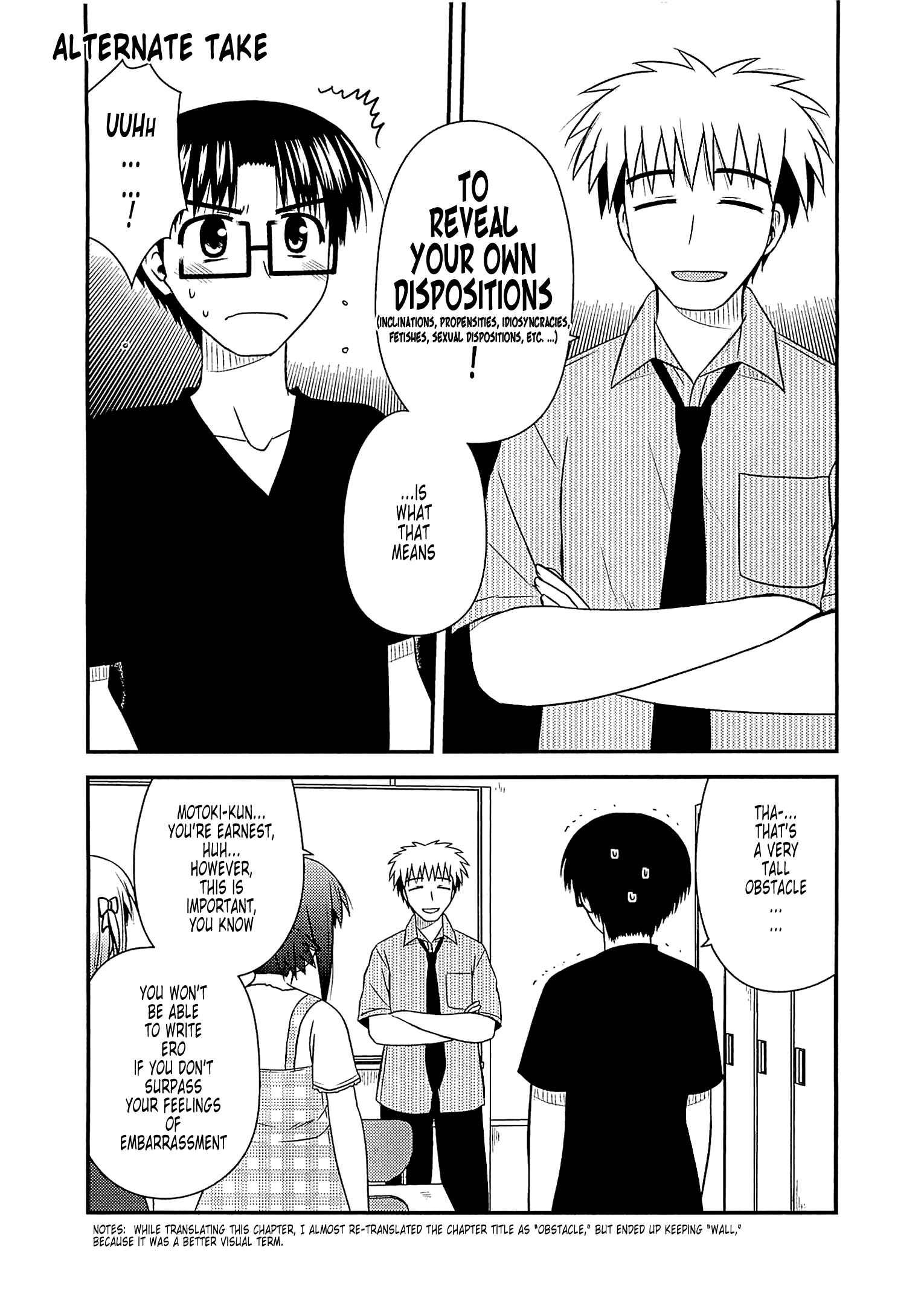 Page 1 Chapter 59.1 Koe de Oshigoto!