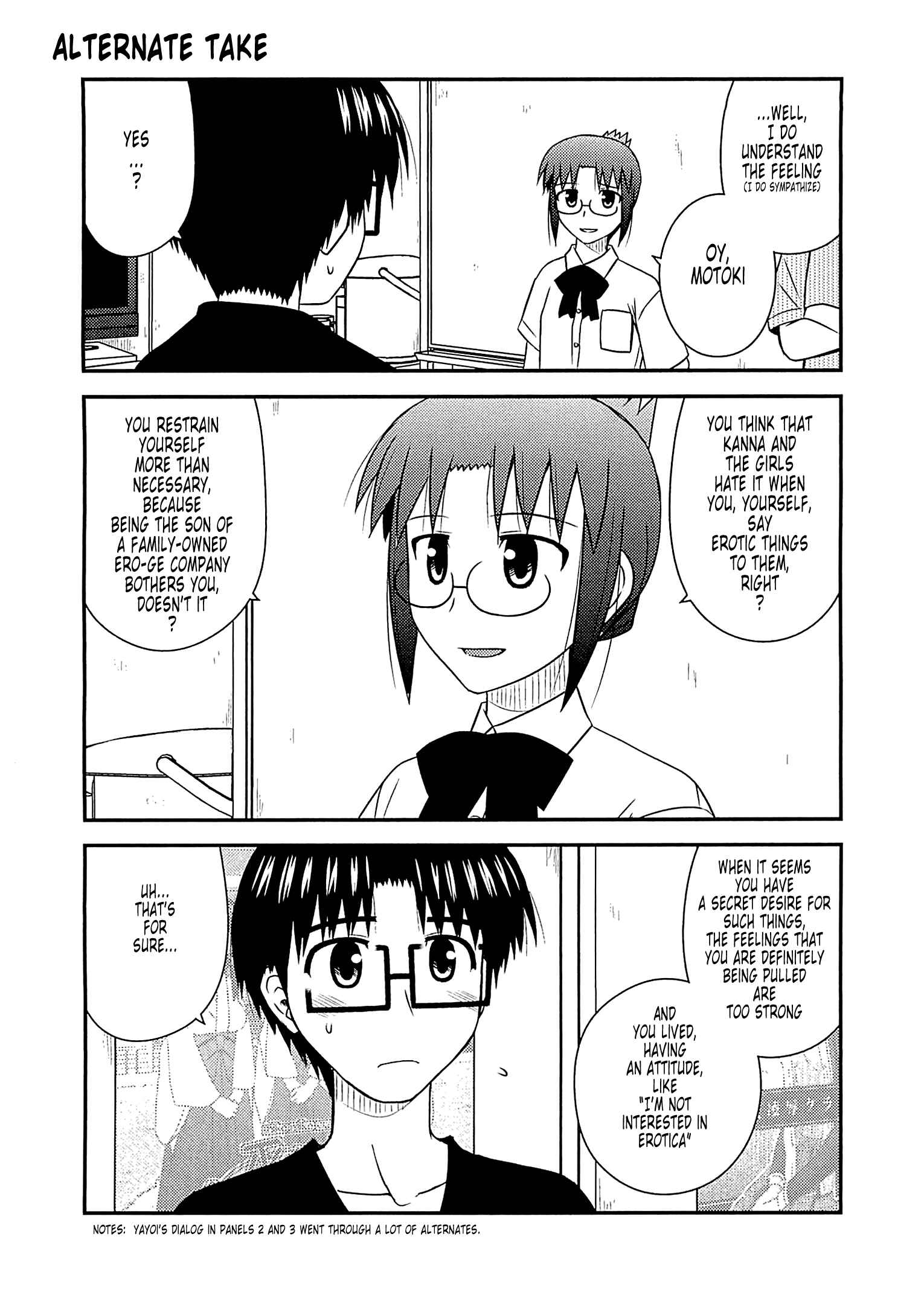 Page 2 Chapter 59.1 Koe de Oshigoto!