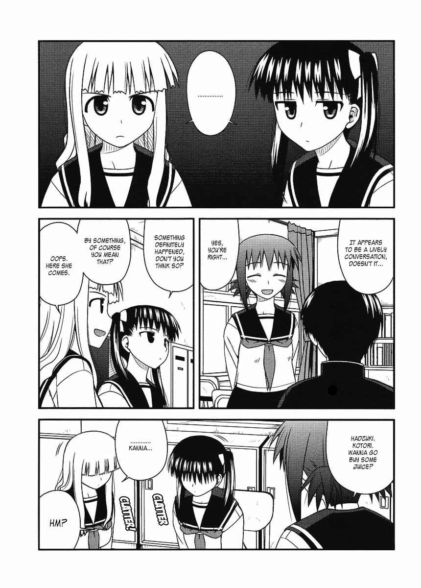 Page 12 Chapter 10 Koe de Oshigoto!