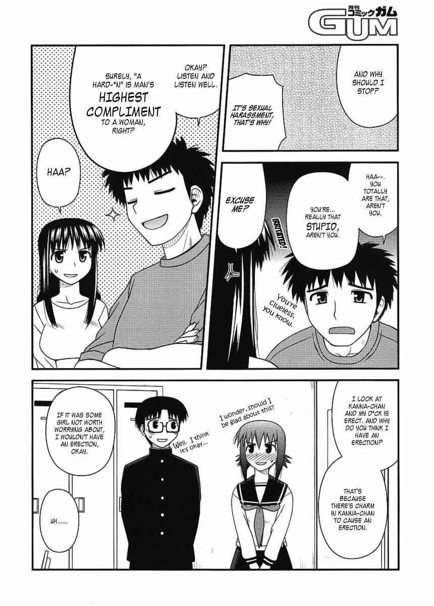 Page 17 Chapter 10 Koe de Oshigoto!