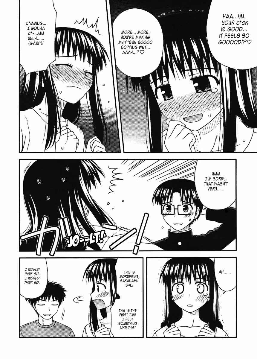 Page 23 Chapter 10 Koe de Oshigoto!