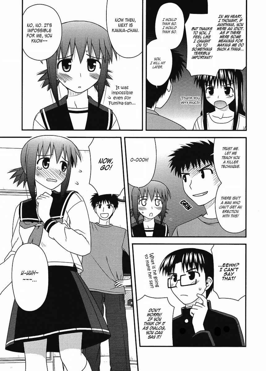 Page 24 Chapter 10 Koe de Oshigoto!