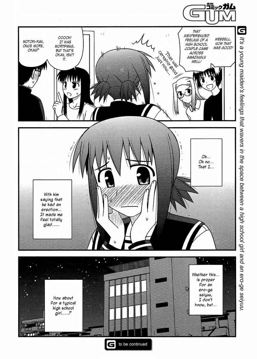 Page 28 Chapter 10 Koe de Oshigoto!