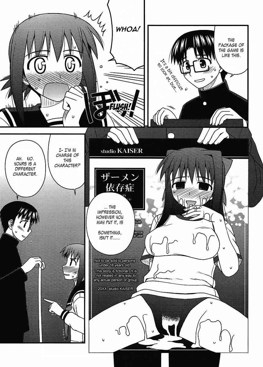 Page 4 Chapter 10 Koe de Oshigoto!
