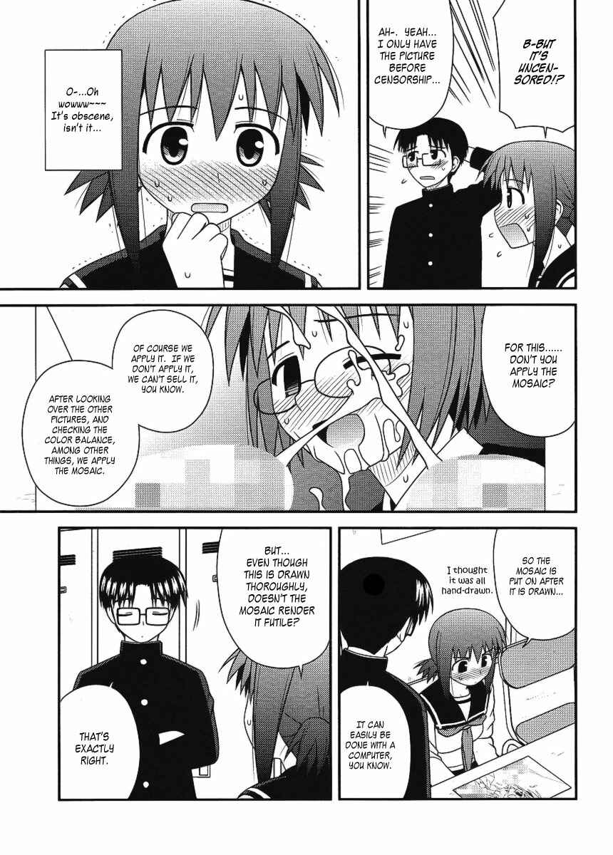 Page 6 Chapter 10 Koe de Oshigoto!
