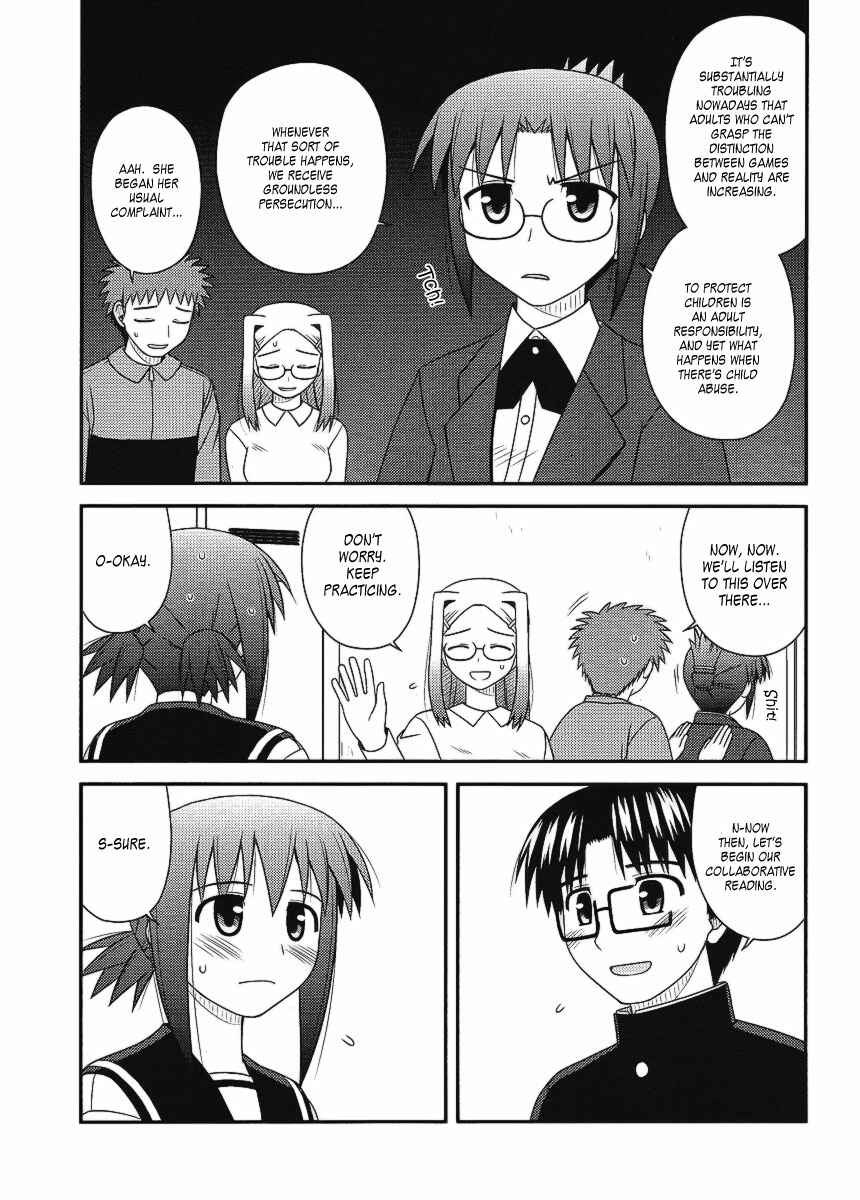 Page 8 Chapter 10 Koe de Oshigoto!