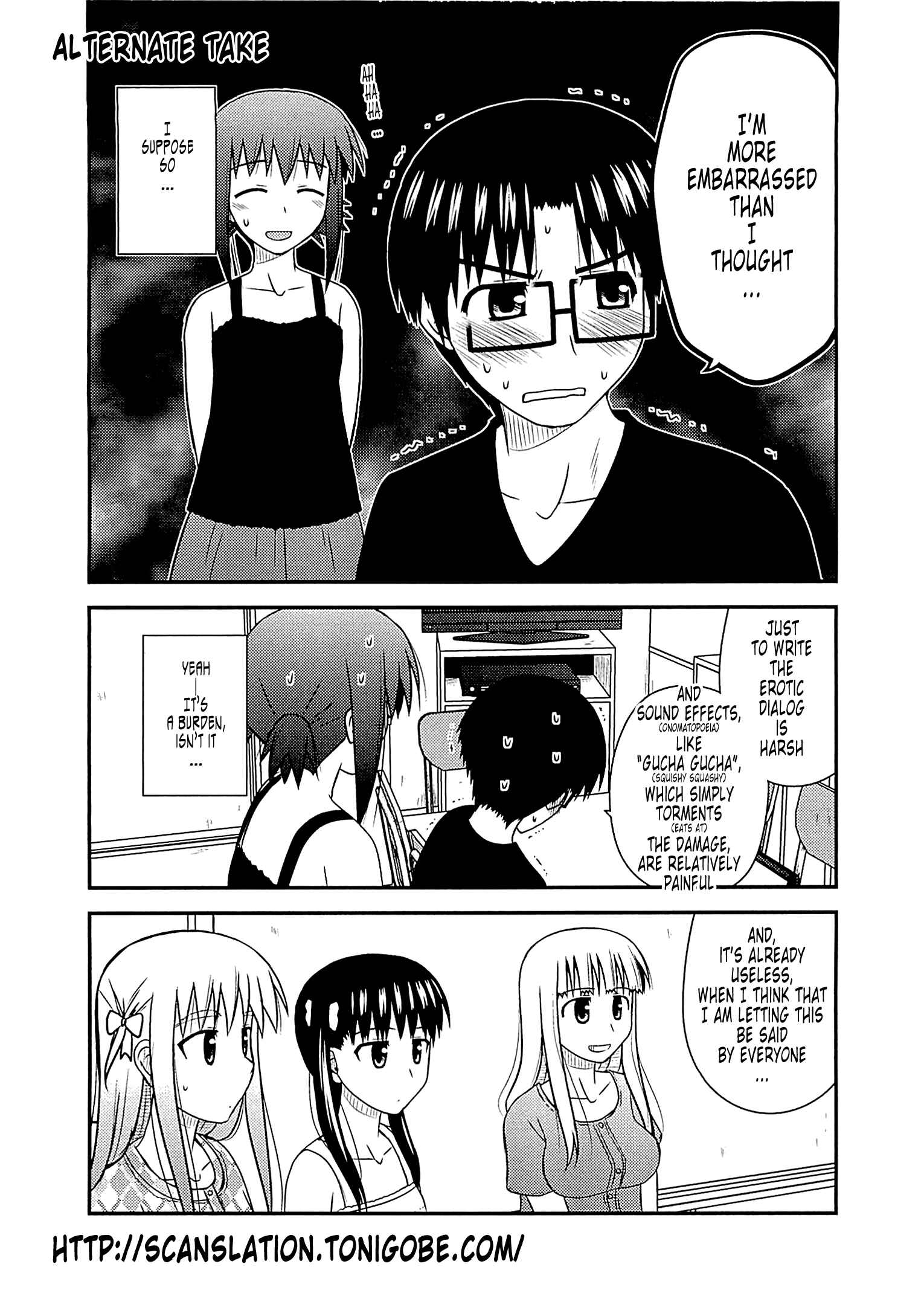 Page 1 Chapter 58.1 Koe de Oshigoto!