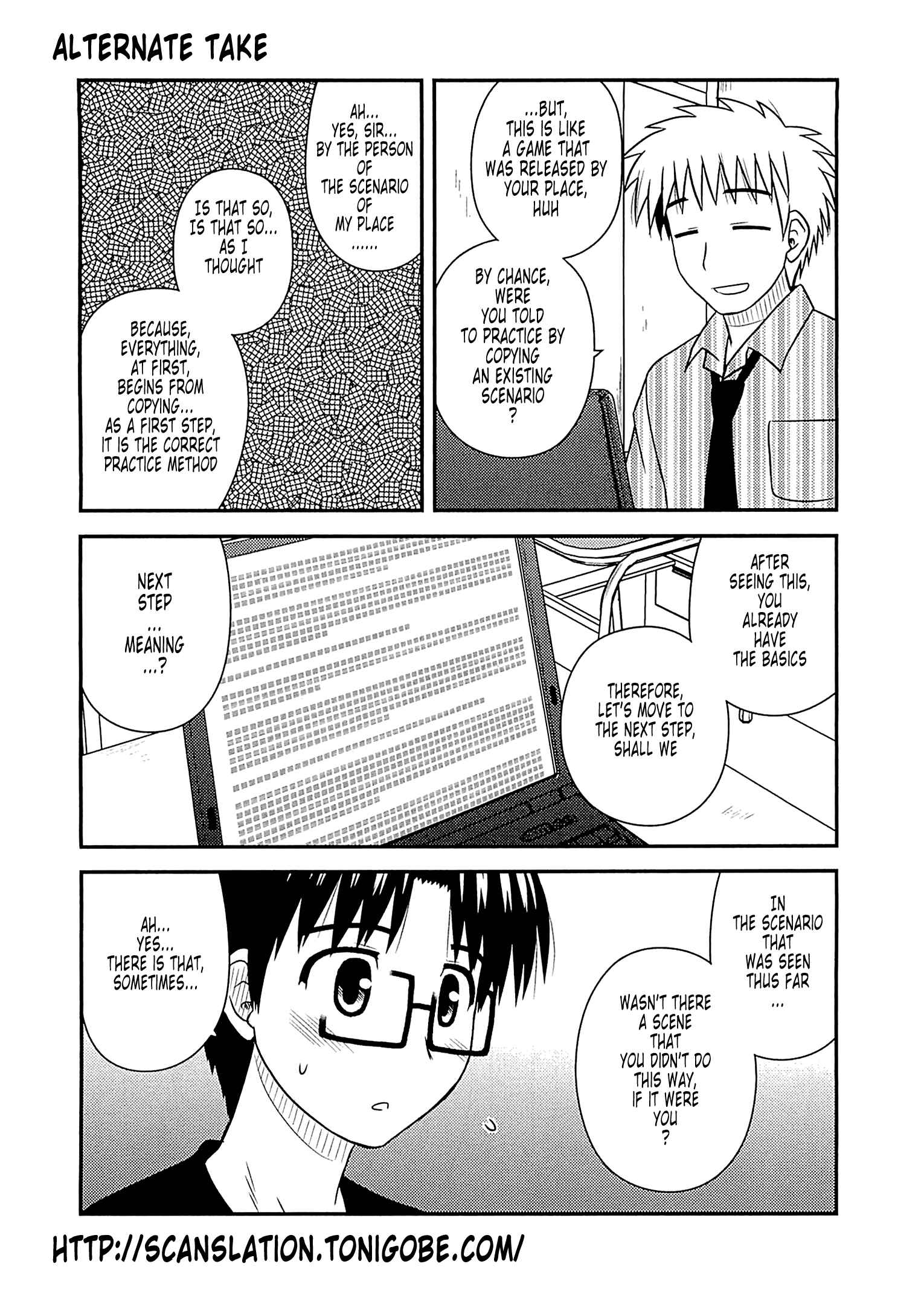 Page 2 Chapter 58.1 Koe de Oshigoto!