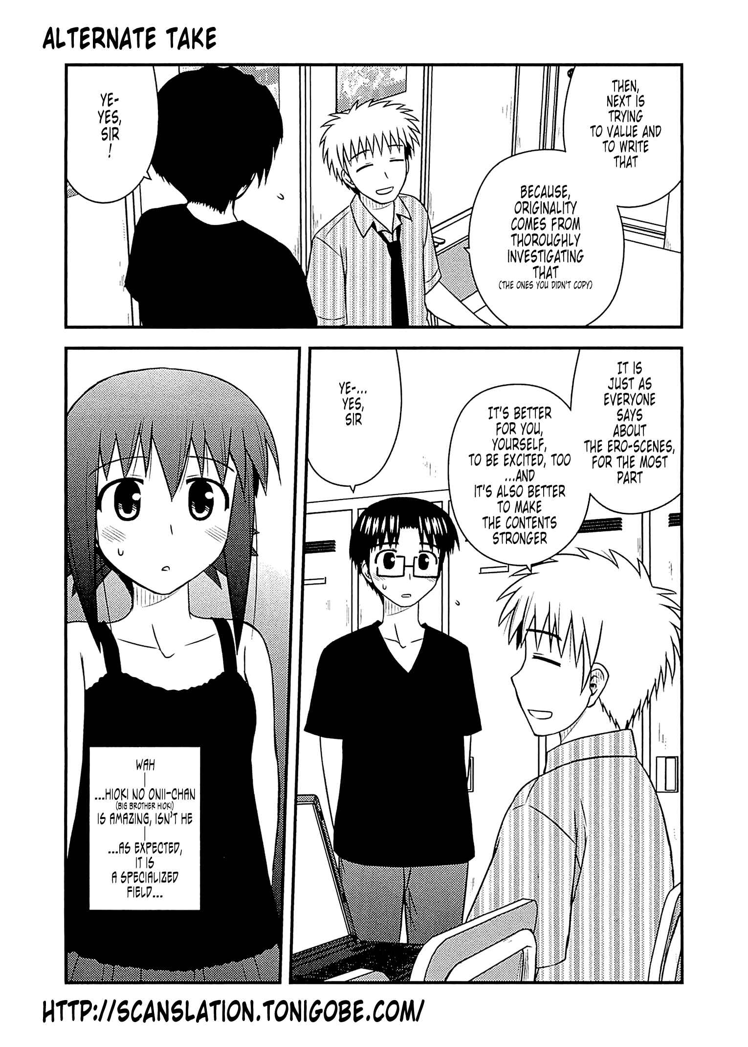 Page 3 Chapter 58.1 Koe de Oshigoto!