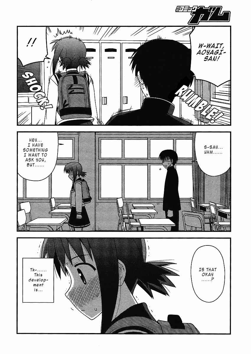 Page 14 Chapter 8 Koe de Oshigoto!