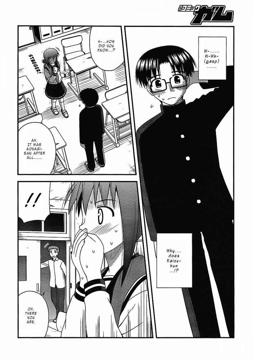Page 17 Chapter 8 Koe de Oshigoto!