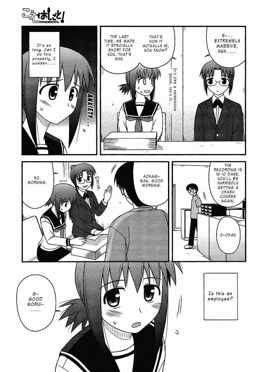 Page 24 Chapter 8 Koe de Oshigoto!