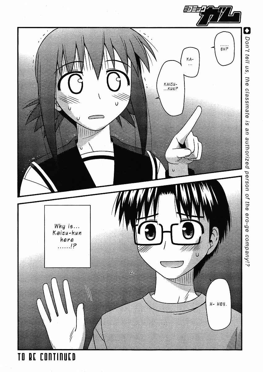 Page 26 Chapter 8 Koe de Oshigoto!