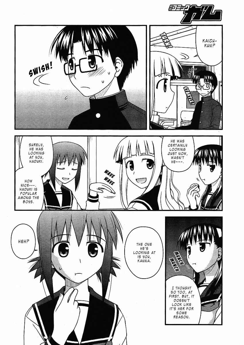 Page 4 Chapter 8 Koe de Oshigoto!