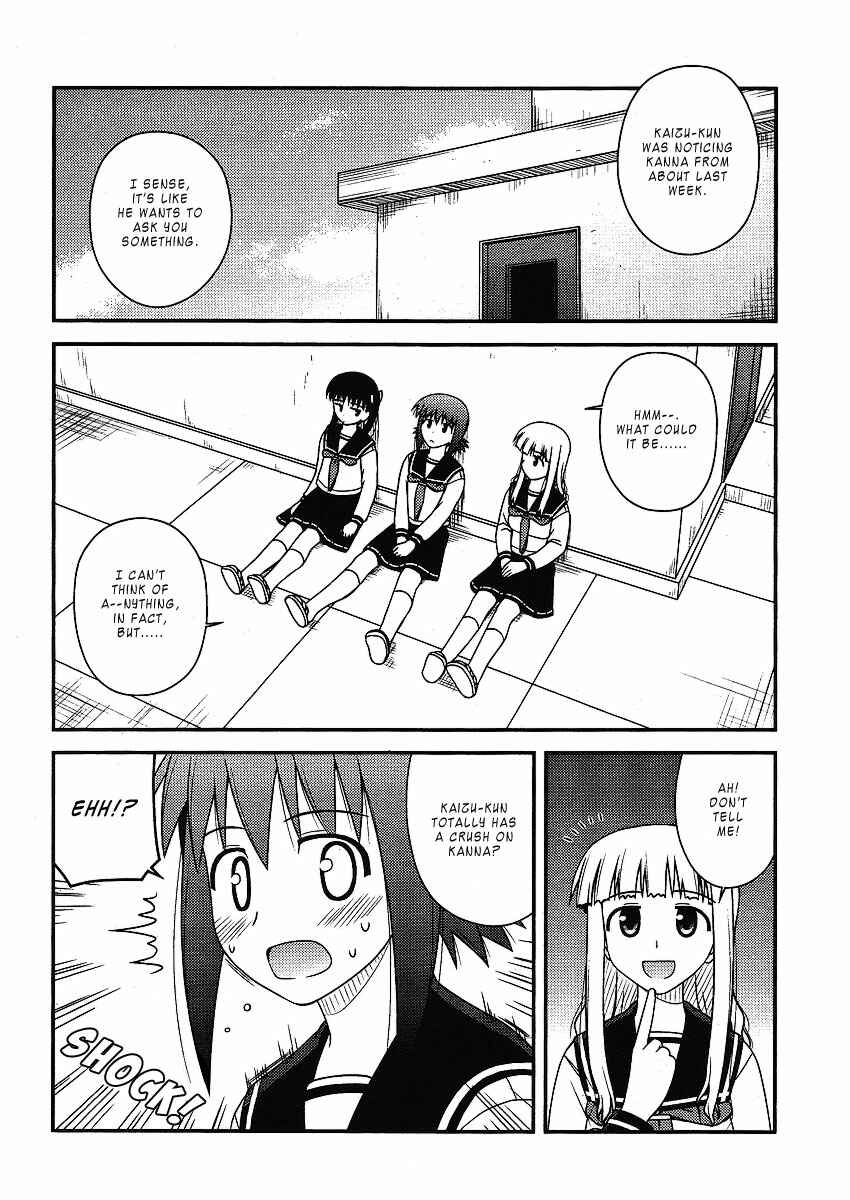 Page 8 Chapter 8 Koe de Oshigoto!