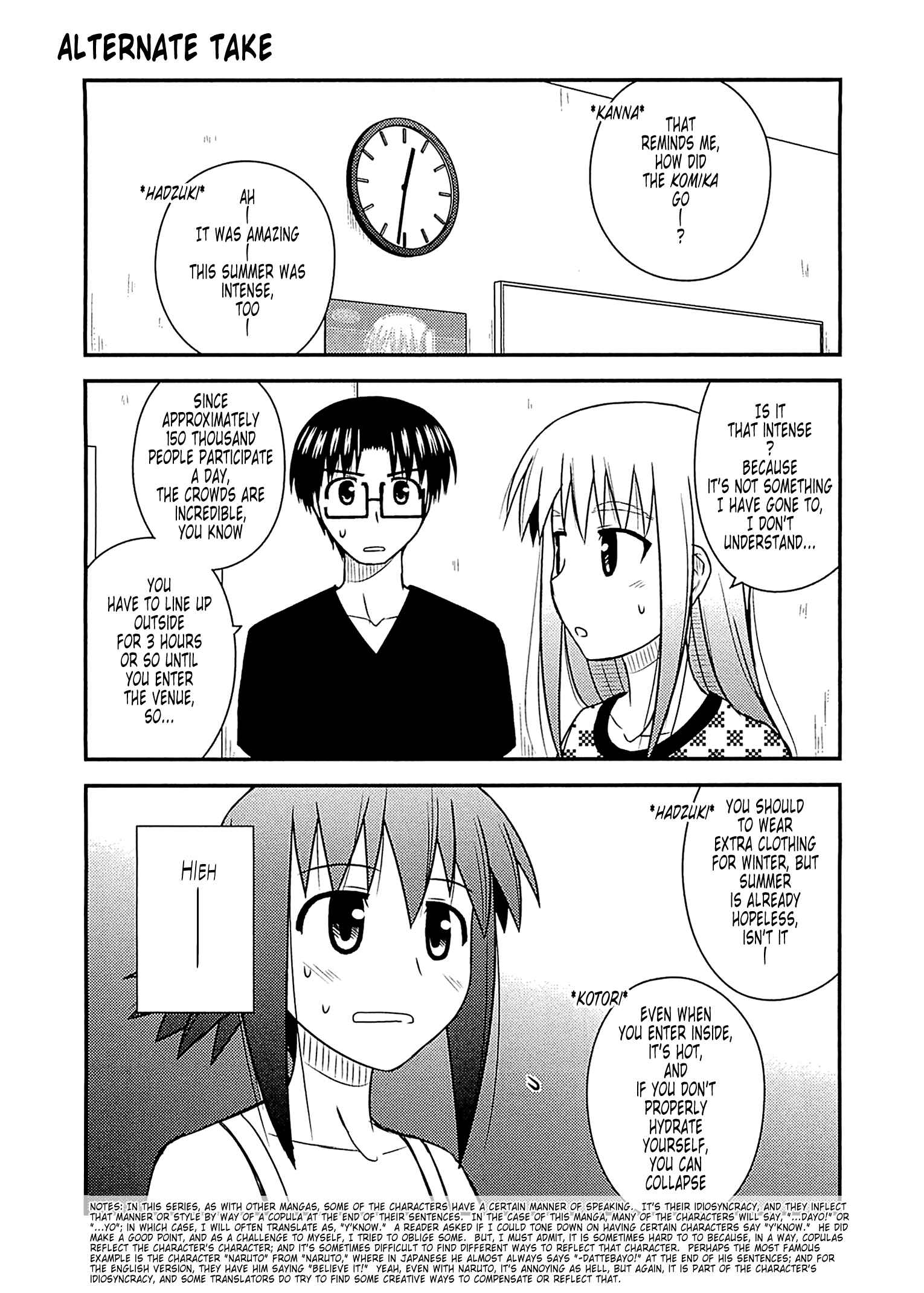 Page 1 Chapter 57.1 Koe de Oshigoto!