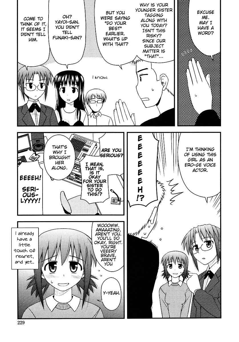 Page 11 Chapter 2 Koe de Oshigoto!