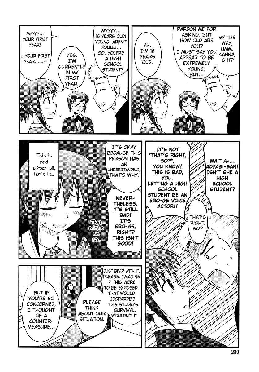 Page 12 Chapter 2 Koe de Oshigoto!