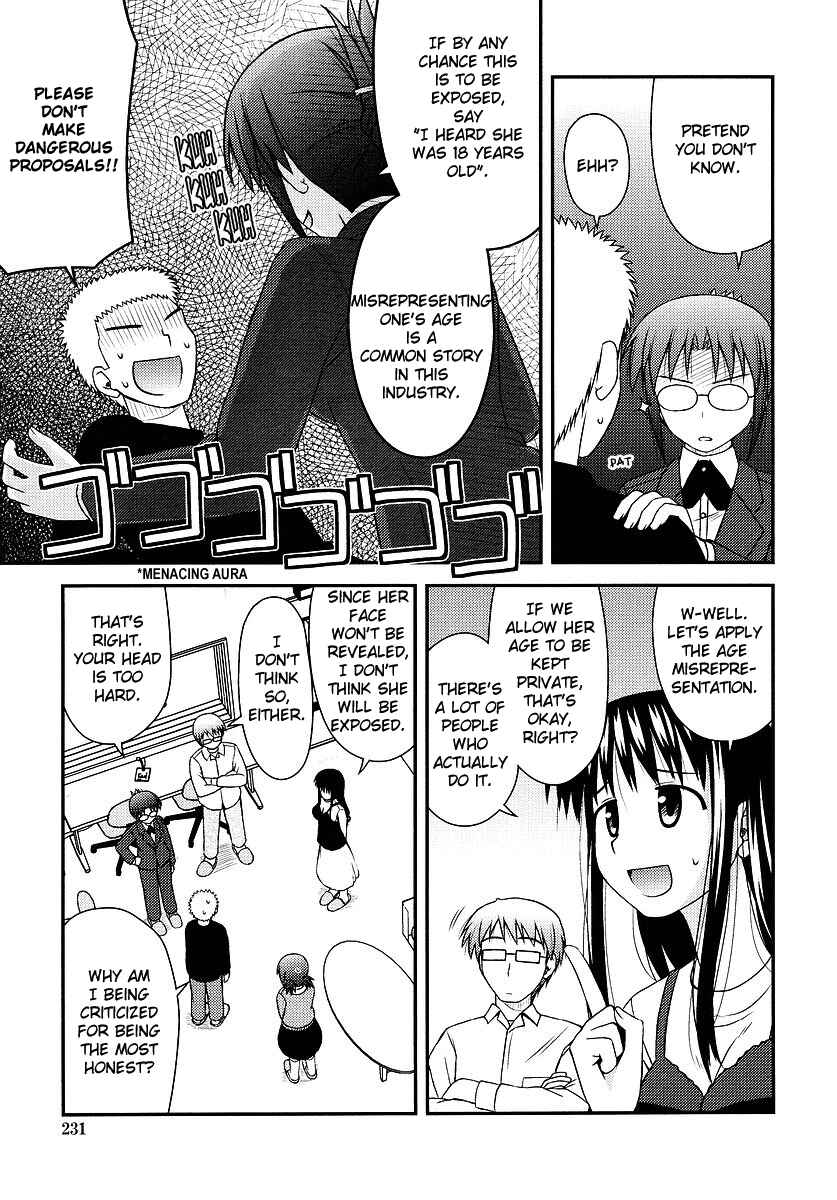 Page 13 Chapter 2 Koe de Oshigoto!
